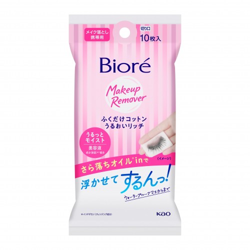 Kao 花王 Biore 碧柔 便携净颜卸妆巾 粉色柔润型 10枚入 